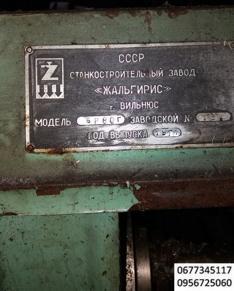 6Р80 Станок горизонтальный консольно-фрезерный с поворотным столом - универсальный